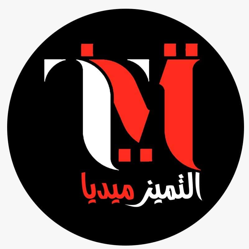 Tamayouz Media